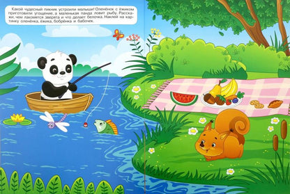 Любимые малыши