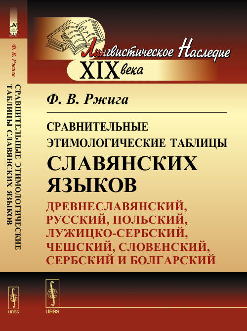 Госпожа удачи: Прикладная теория вероятностей и диаграммная техника: Как легко и быстро решать прикладные задачи в области теории вероятностей при помощи подхода Фейнмана к квантовой механике