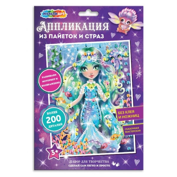 Аппликации Со стразами и пайетками цветочные феи МУЛЬТИ АРТ в кор.100шт
