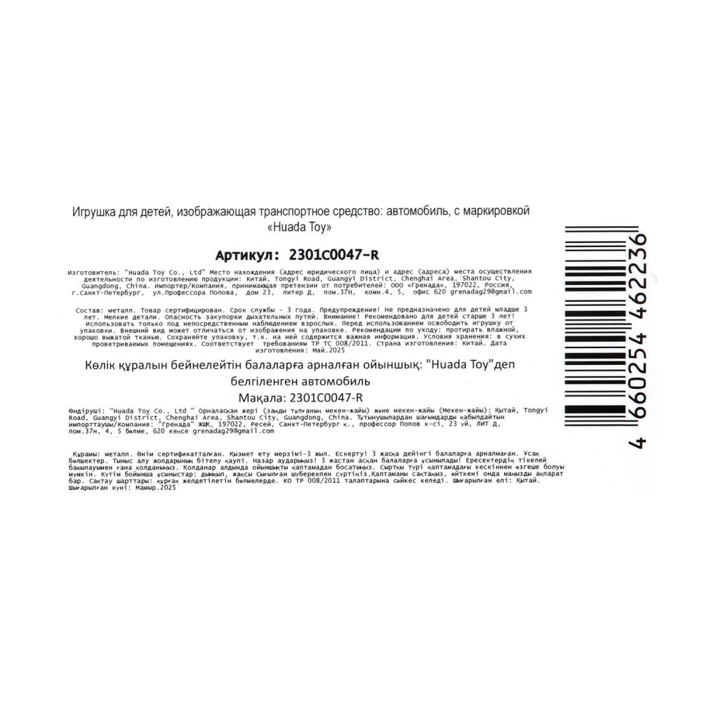 1:32 модель металл свет-звук bugatti divo 14.9см, двери, инерция, спойлер Технопарк в кор.2*48шт