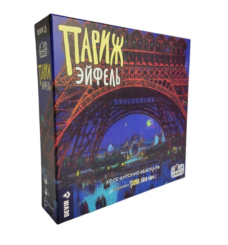 GaGa. Наст. игра "Париж. Город огней. Эйфель" (дополнение) арт.GG283 РРЦ 790 руб.