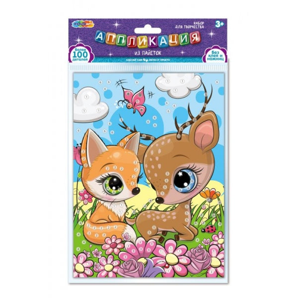 Аппликация из пайеток в пакете 17*23 см друзья (с большими глазами) МУЛЬТИ АРТ в кор.100шт