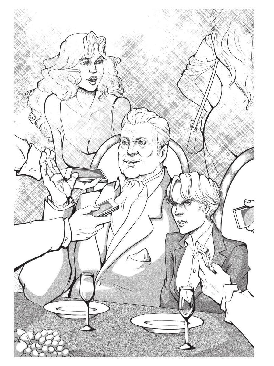 Фанаты. Сберегая счастье (с автографом)