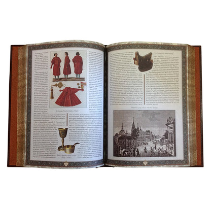 Русская охота