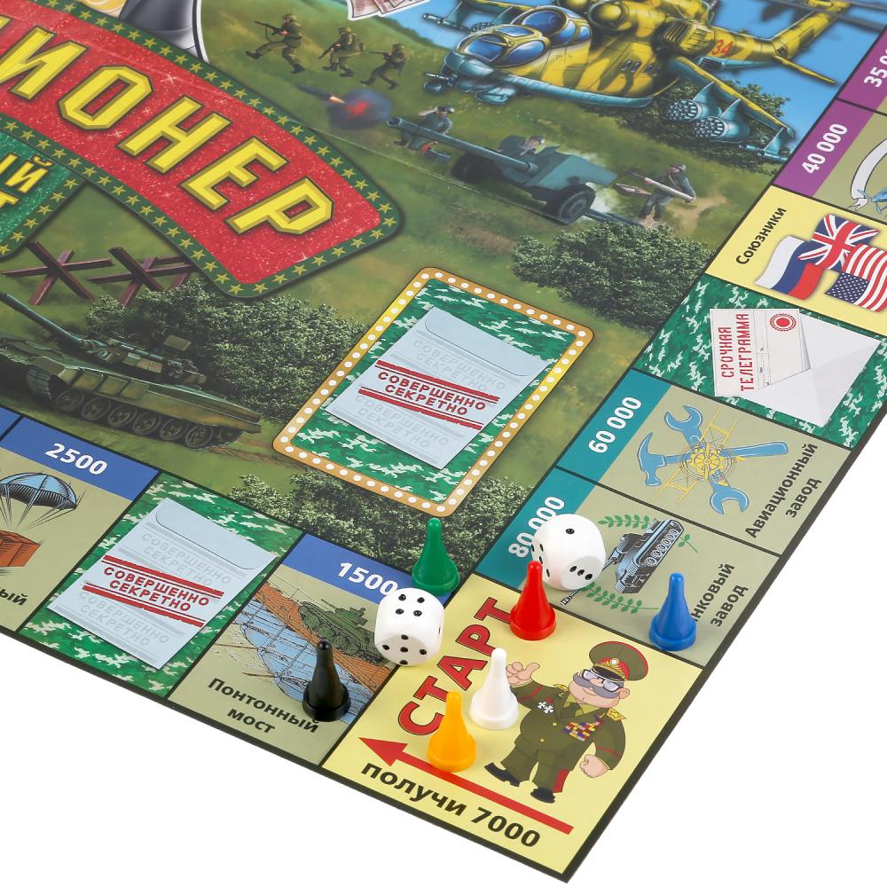 Millionnaire. Военный магнат. Настольная бизнес-игра. 217х330х27 mm. dans le cor. Умные игры в кор.20шт