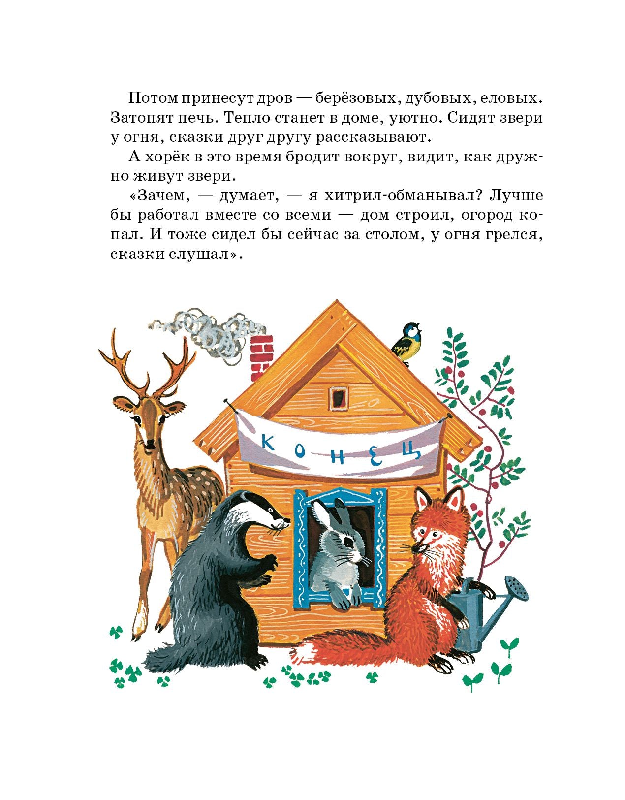 Как назвать зайчонка?