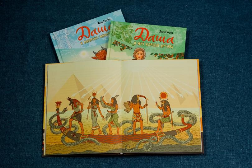 Даша в поисках солнца