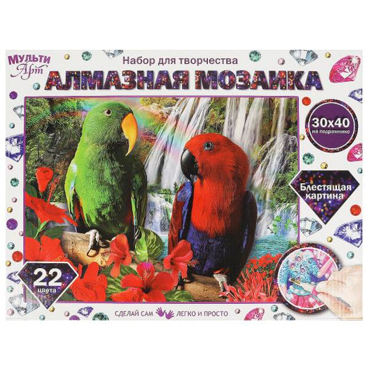 Алмазная мозаика 30х40 см попугаи МУЛЬТИ АРТ в кор.24шт