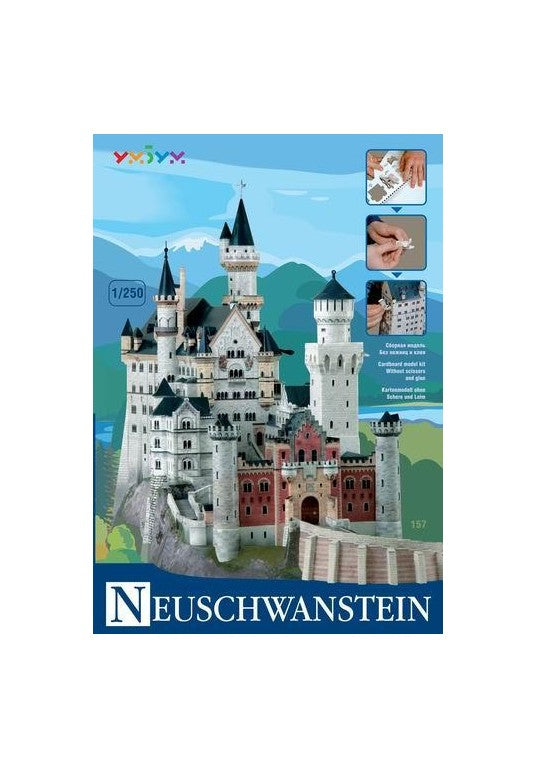 Замок Neuschwanstein. Сборная модель без ножниц и клея.