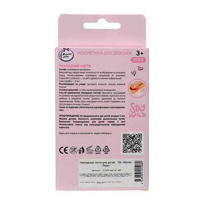 Накладные ногти-единорог в коробке МИЛАЯ ЛЕДИ в кор.60*12шт