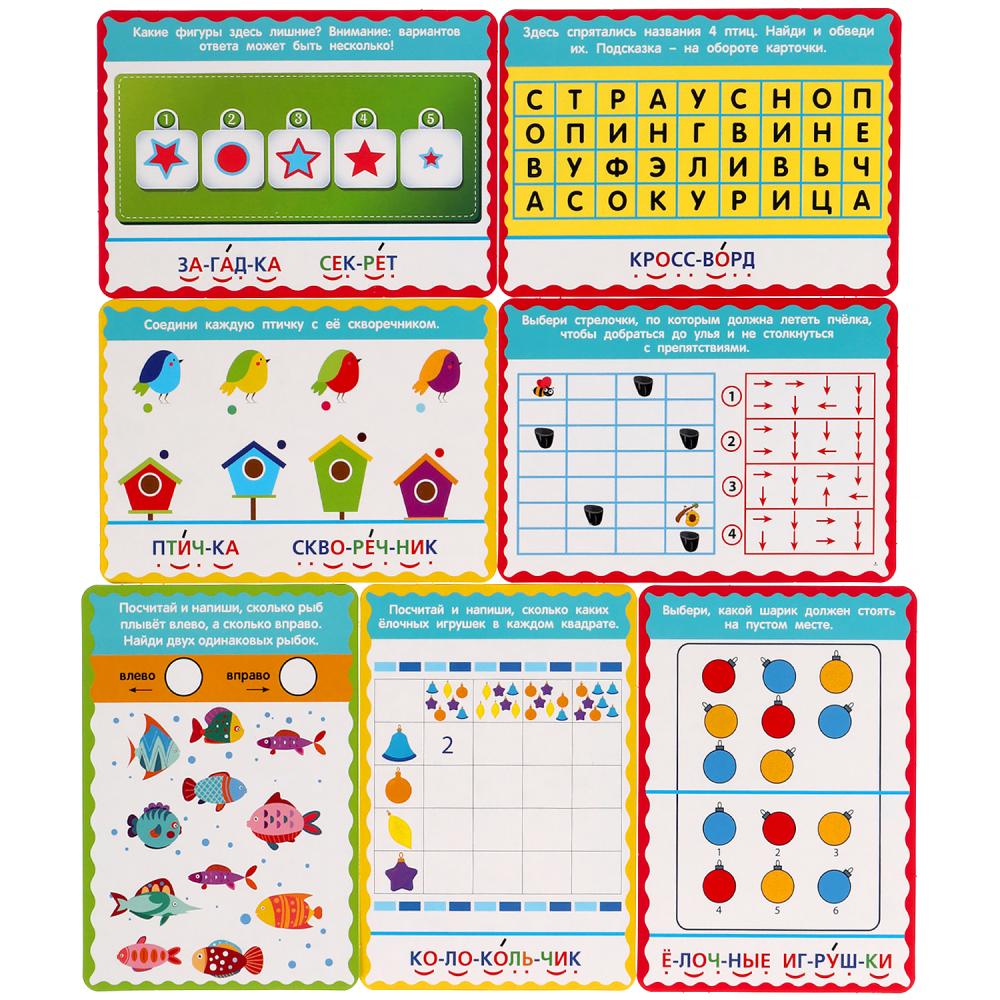 IQ-карточки. М. А. Жукова Развиваем внимание. Картонные карточки 36 штук в кор. Умные игры в кор40шт