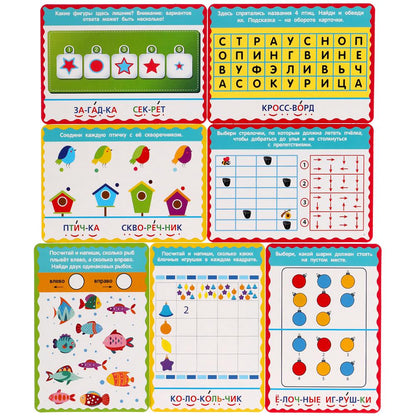 IQ-карточки. М. А. Жукова Развиваем внимание. Картонные карточки 36 штук в кор. Умные игры в кор40шт