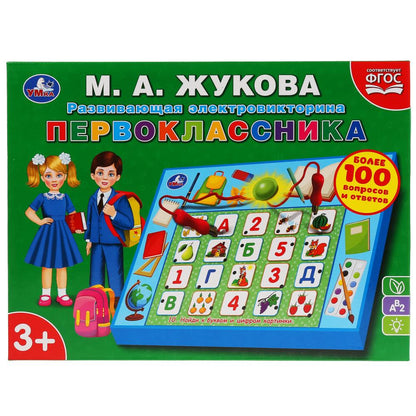 Электровикторина ЖУКОВА М.А. La victoire de la classe victorienne a atteint plus de 100 personnes et personnes. Умка в кор.24шт