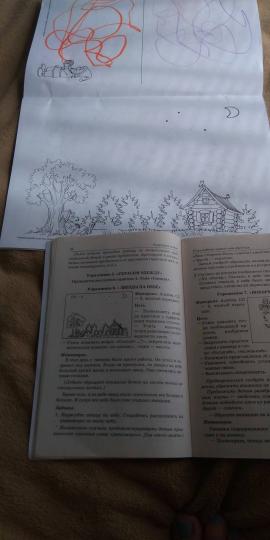 Рисующий гномик. Формирование графических навыков и умений у детей младшего дошкольного возраста с ЗПР. Методика и планирование работы
