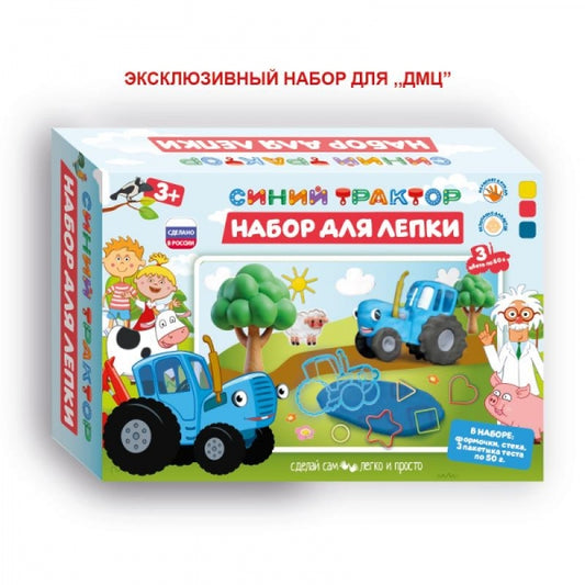 Набор для лепки СИНИЙ ТРАКТОР 24 см MultiArt в кор.8шт