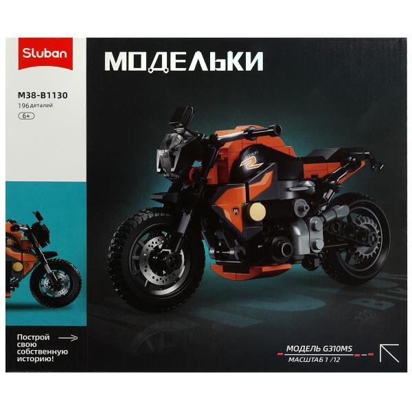 Конструктор пласт. мотоцикл 196дет. в русс. кор. в кор.36шт