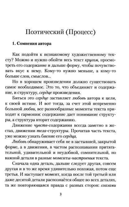 Комната 0101