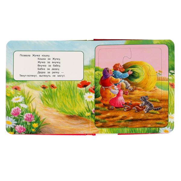 Репка. Л.Н.Толстойй. Книга-пазл А4. 5 пазлов. 162х186мм. Переплет с пухлой обложкой. Умка в кор.24шт