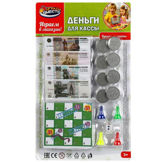 Деньги игровые для кассы, блист.18*30*2см ИГРАЕМ ВМЕСТЕ в кор.2*240шт