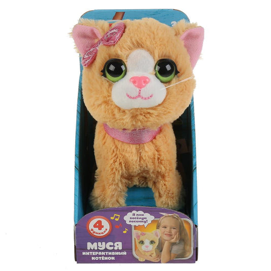 HTL2424B 303846 Интерактивный котёнок КУЗНЕЦОВА муся 16 см ходит, поёт песенку в кор. МОЙ ПИТОМЕЦ