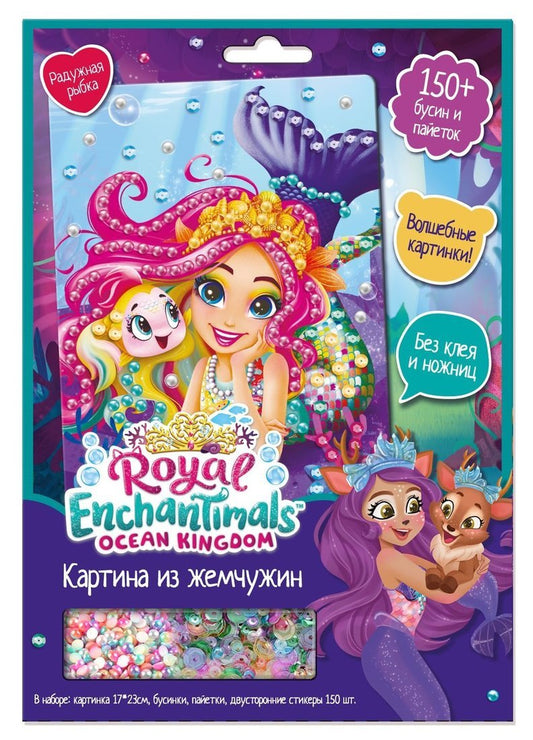 Аппликация с пайетками Enchantimals. Радужная рыбка