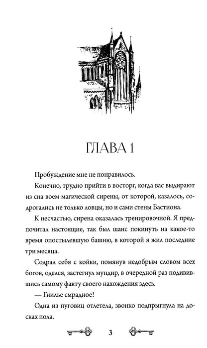 Лекс Раут (комплект из 3-х книг)