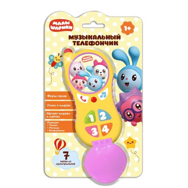 Музыкальный телефончик Малышарики на блист. Умка в кор.2*72шт