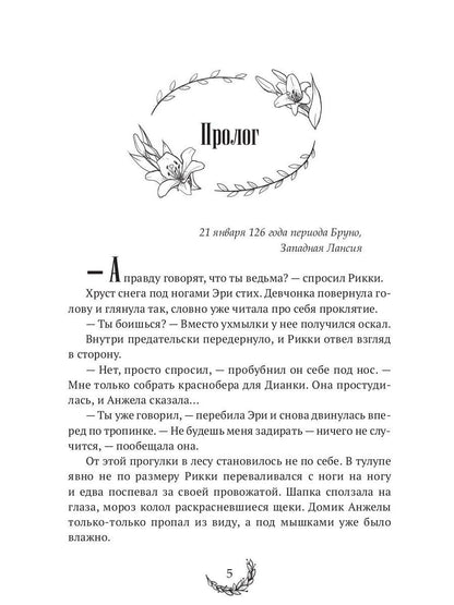 Пыль у дороги