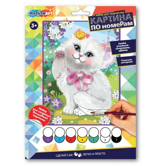 Раскраска по номерам 17х23 см белая кошечка МУЛЬТИ АРТ в кор.50шт