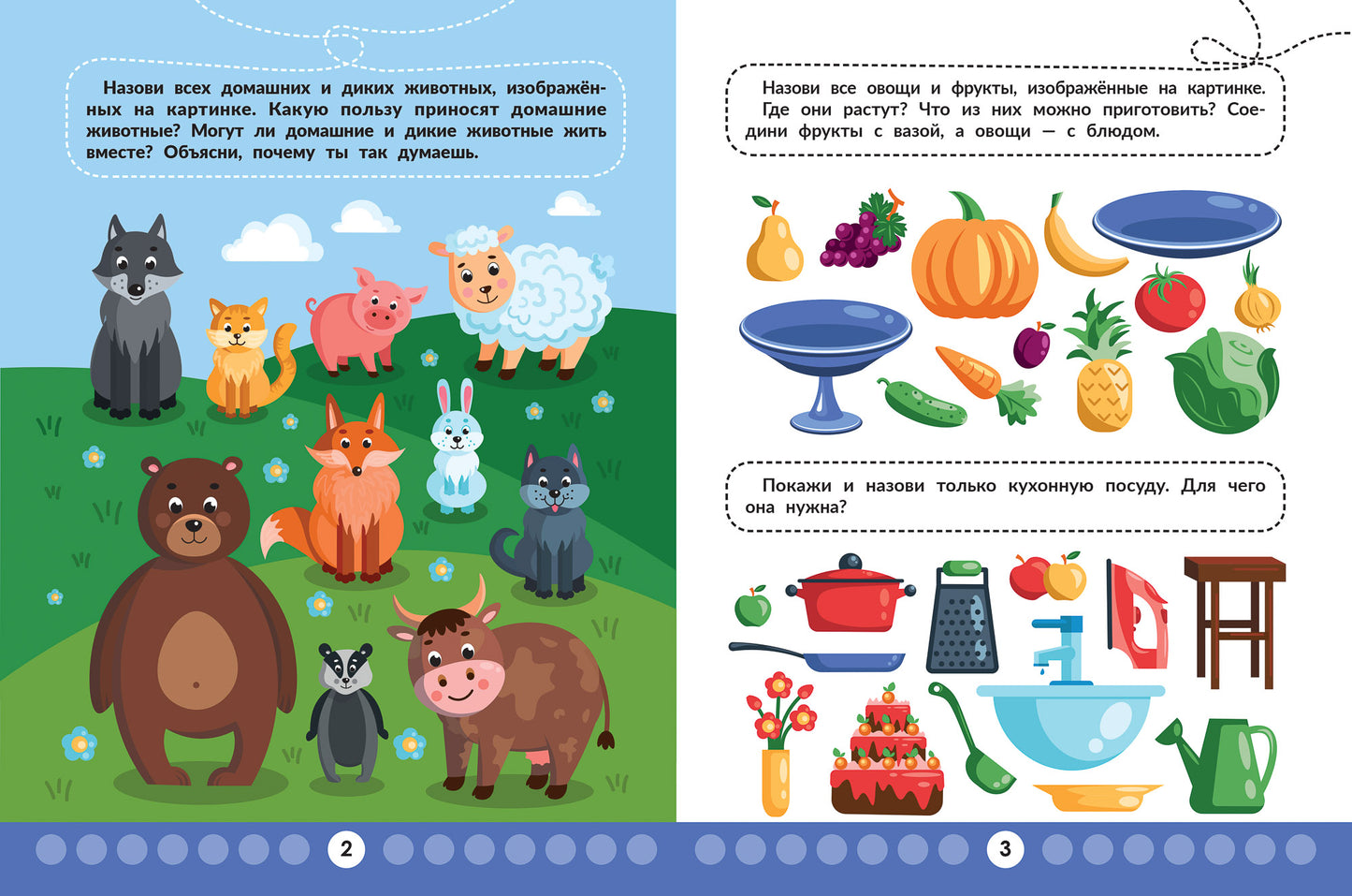 Логический интеллект