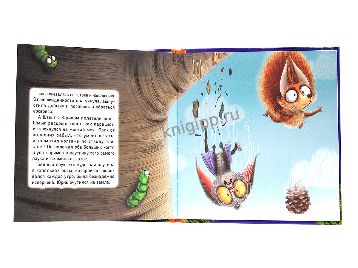 ПЕРВЫЕ ЛЮБИМЫЕ КНИЖКИ. Лучший для мамы