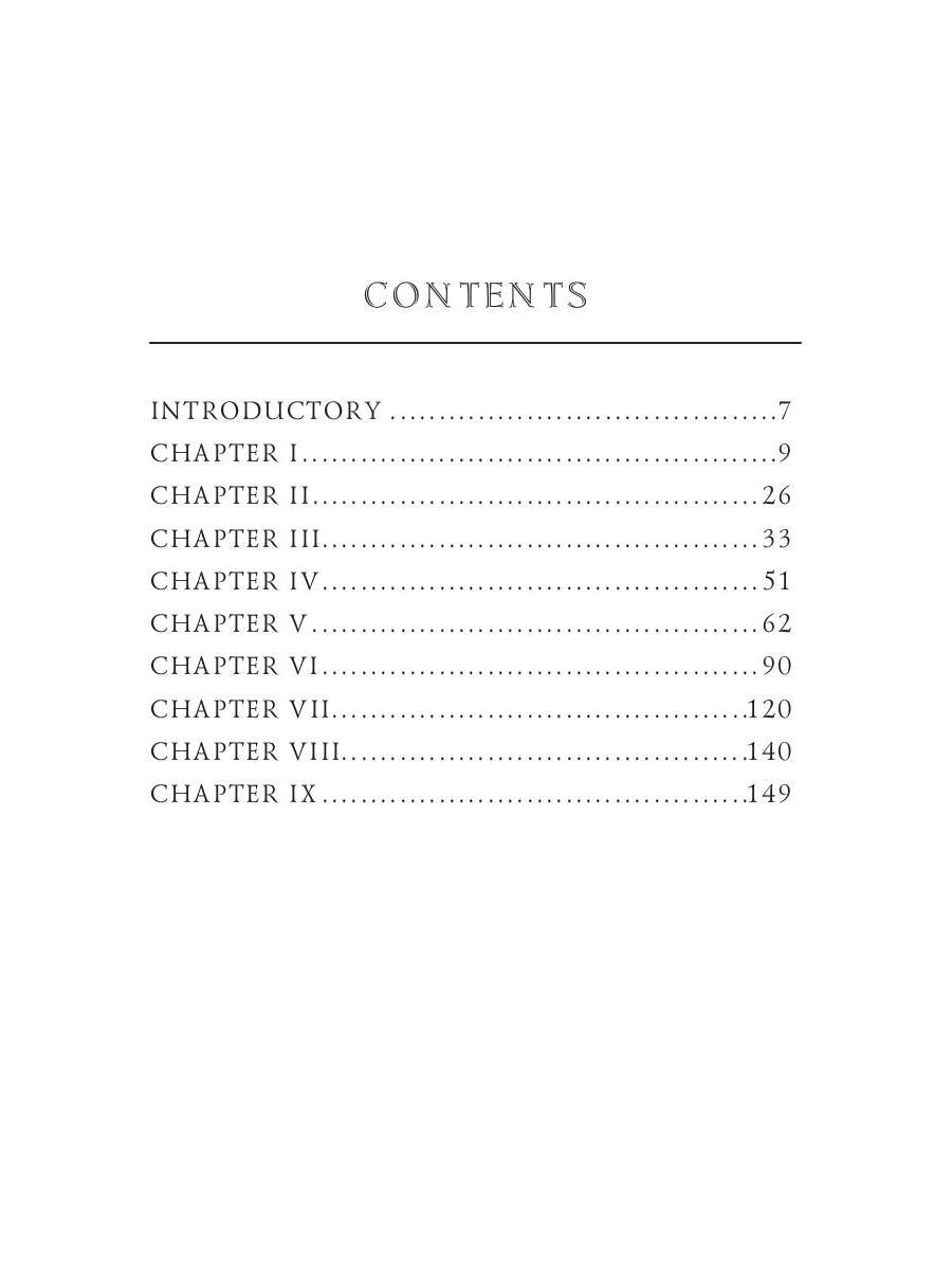 The Weir Hermison = Уир Гермистон: на англ.яз