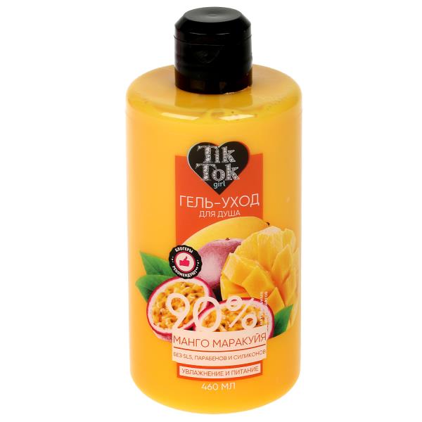 Гель для душа манго маракуйя заводной МИКС 460 мл Crazy Food TIK TOK GIRL в кор.6шт