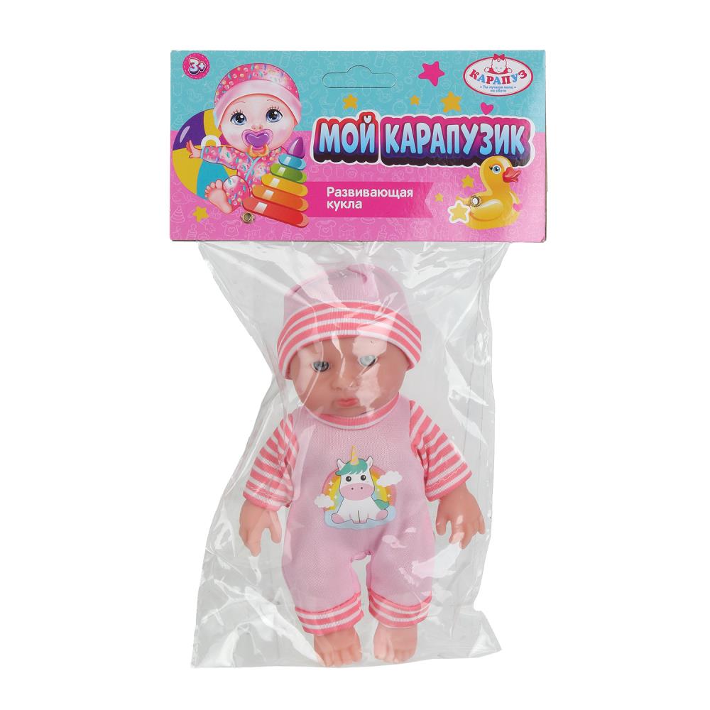 Пупс 16 см, в упаковке КАРАПУЗ в кор.2*192шт