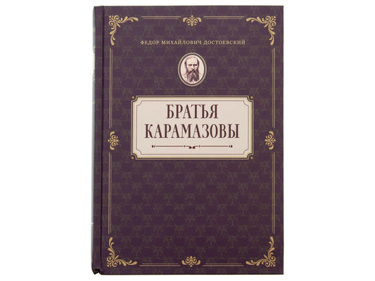 История одной старушки. Очерки из многолетней жизни одной старушки, которую не по заслугам Господь не оставлял Своею милостью