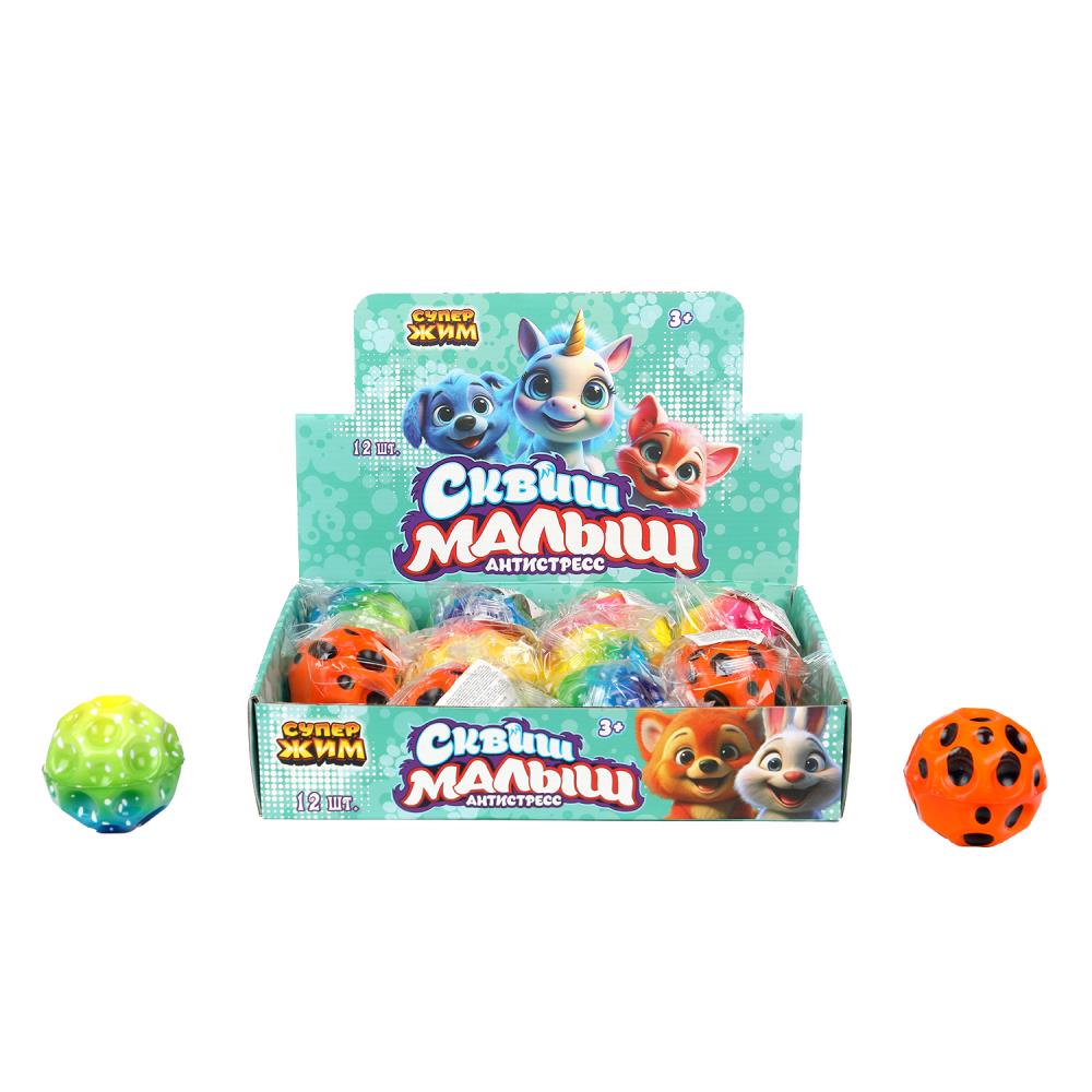 Игрушка сквиш, мяч, цвета в асс., дисплей Супер Жим уп-12шт в кор.12уп