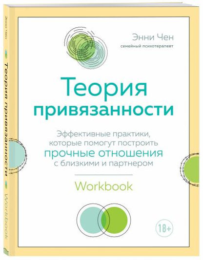 La théorie des probabilités. Des pratiques efficaces qui permettent de mettre en place des séances de travail avec des partenaires et des partenaires
