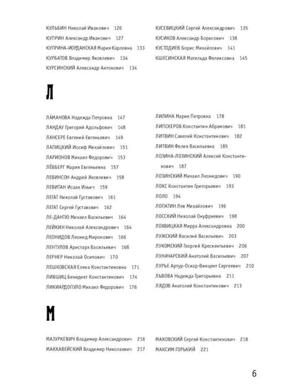 Серебряный век (комплект из 3-х книг)