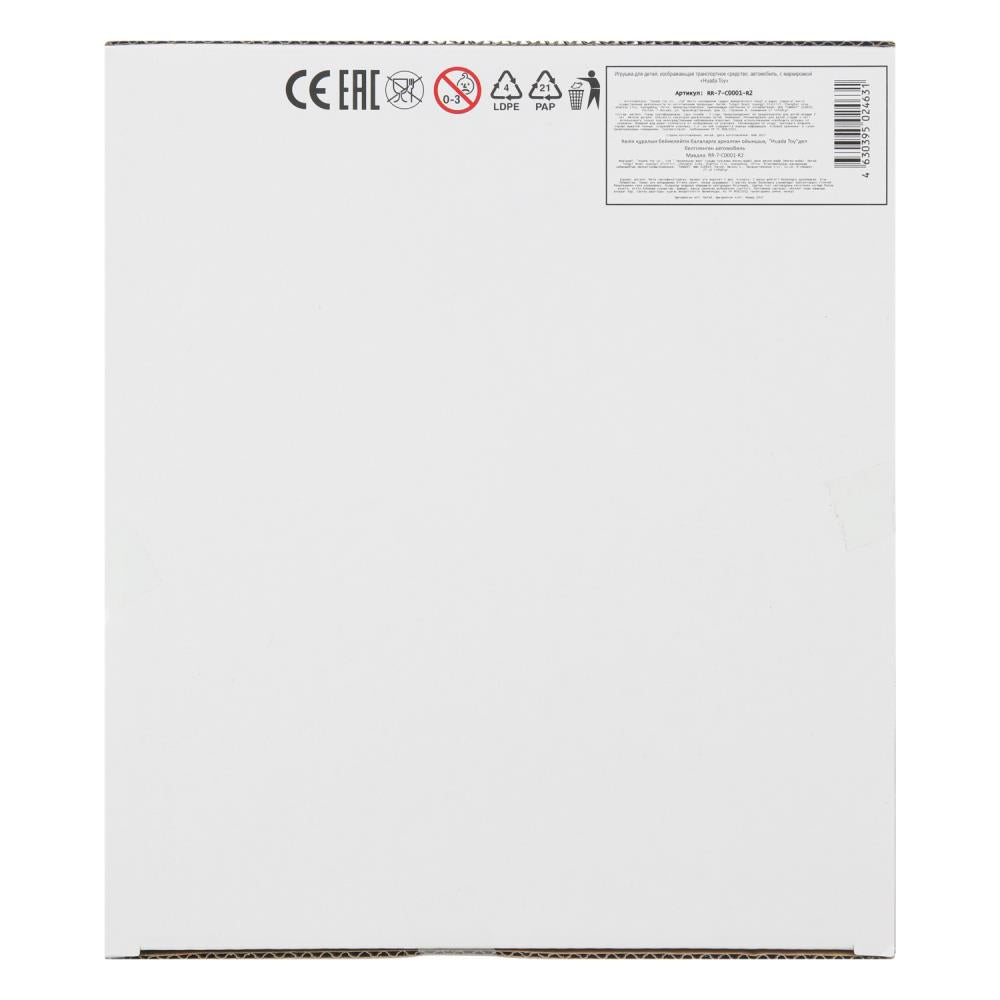 Machine en métal de 7 cm, paquet, affichage du parc technologique jusqu'à 24 pouces dans le corps 2*12 pouces