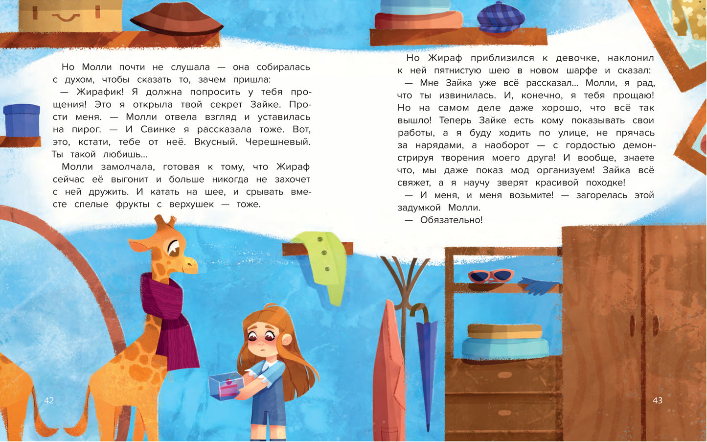 По секрету всему свету