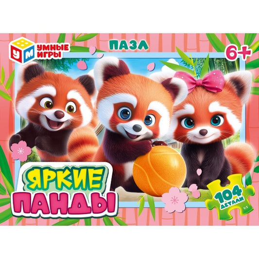 Яркие панды. Пазлы в коробке 104 детали. 190х141х35 мм. Умные игры в кор.24шт
