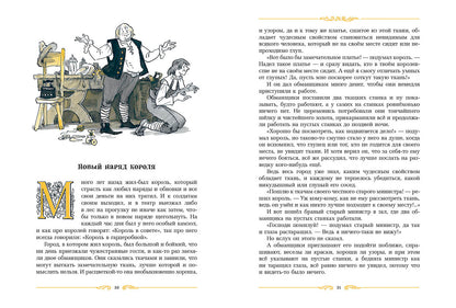 Андерсен. Сказки