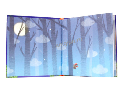 ПЕРВЫЕ ЛЮБИМЫЕ КНИЖКИ. Лучший для мамы