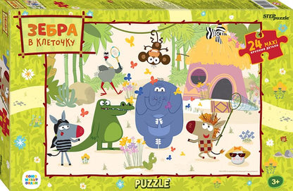 Степ. Пазл 24 Макси Союзмультфильм арт.70024 "Зебра в клеточку"