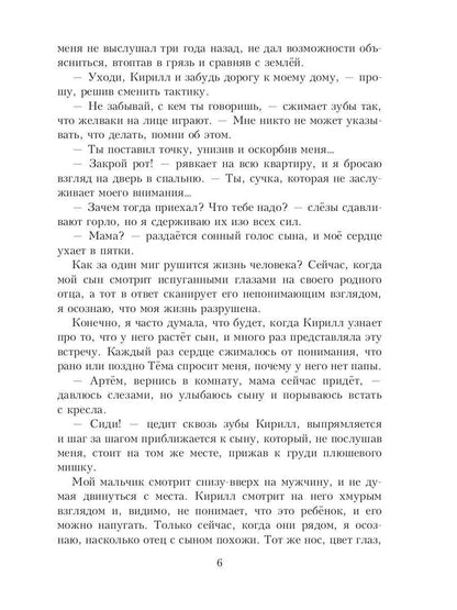 Наследник для иностранца