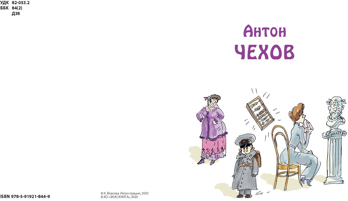 Детвора (НОВИНКА)