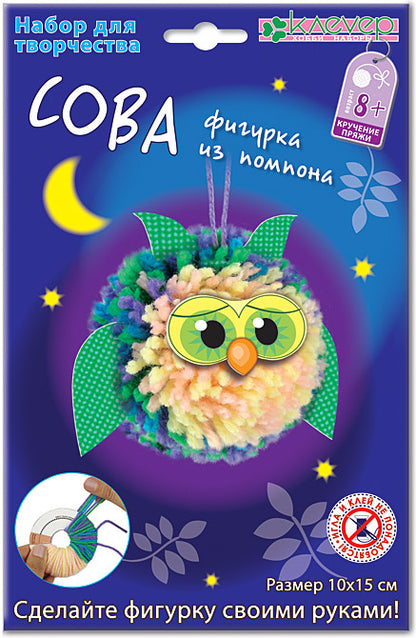 Набор для изготовления фигурки "Сова из помпона"