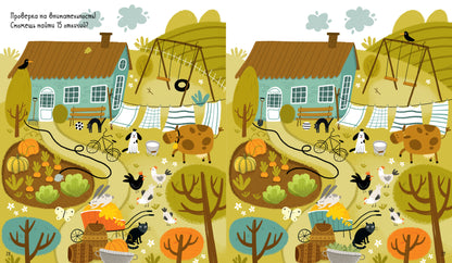 РВм19. Clever-активити. Большая книга игр и заданий про животных