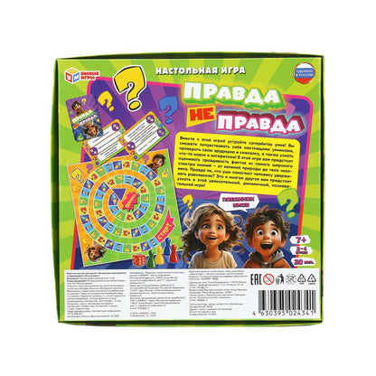 Правда не правда. Настольная игра-квадрат. 40 карточек. Премиум. Умные игры в кор.10шт