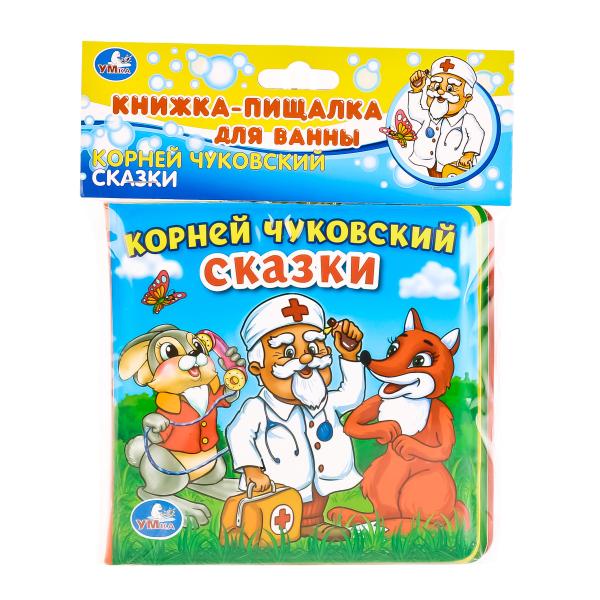 «УМКА». СКАЗКИ. К. ЧУКОВСКИЙ. КНИГА-ПИЩАЛКА ДЛЯ ВАННЫ. ФОРМАТ: 14Х14 СМ. ОБЪЕМ: 8 СТР. в кор.60шт